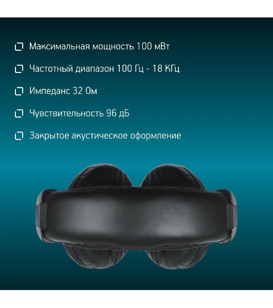 Проводные наушники Oklick HP-M211V черный, полноразмерные, Jack 3.5 мм