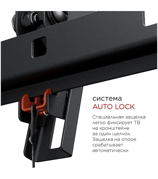 Кронштейн для телевизора Holder LCD-T2609 черный 22'-47' макс.40кг настенный наклон