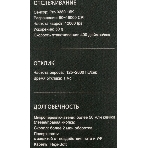 Мышь проводная A4Tech Bloody X5 Pro черный, 16000 dpi, USB, кнопки - 9, фото2
