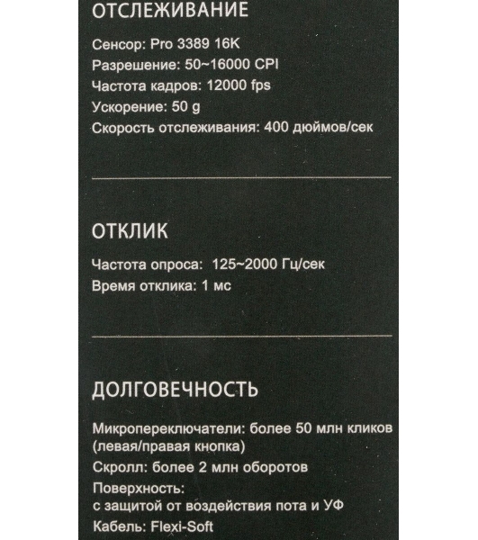Мышь проводная A4Tech Bloody X5 Pro черный, 16000 dpi, USB, кнопки - 9