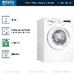 Стирально-сушильная машина Bosch WNA134L0SN белый, загр.фронтальная, макс.: 8кг, 1400 об/мин, класс: A, фото6