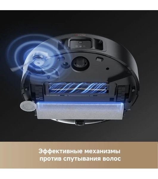 Робот-пылесос Trouver Z50 Ultra черный, 6400 мAч Li-Ion, уборка сухая/влажная, пылесборник контейнер 0,3 л