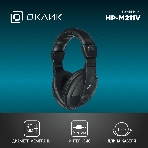 Проводные наушники Oklick HP-M211V черный, полноразмерные, Jack 3.5 мм, фото15