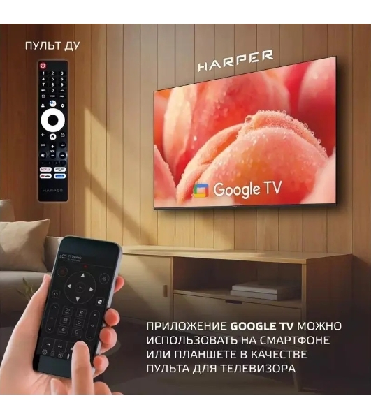 Телевизор HARPER 60' 60Q770TS черный QLED 4K UHD 60Hz Android TV 2GB/16GB