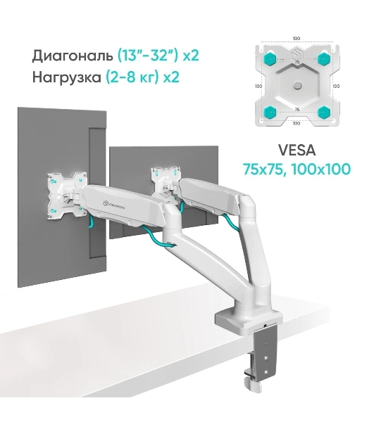 Кронштейн ONKRON G160 для монитора 13'-32' настольный, белый