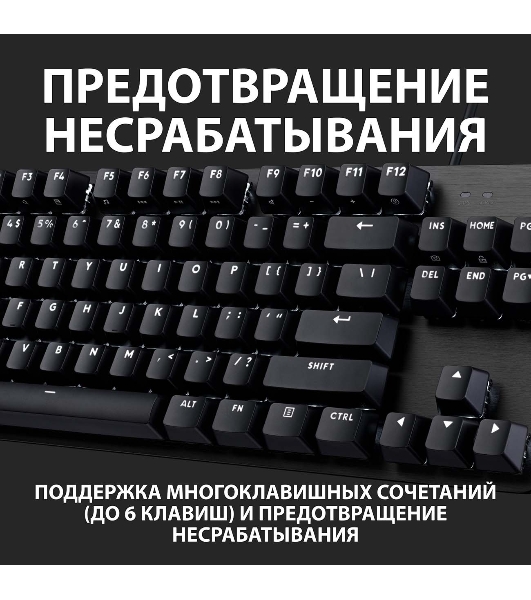Клавиатура Logitech G413 TKL SE проводная, USB Type-A, чёрный