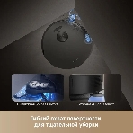 Робот-пылесос Trouver Z50 Ultra черный, 6400 мAч Li-Ion, уборка сухая/влажная, пылесборник контейнер 0,3 л, фото18