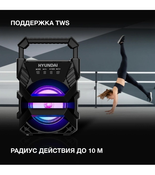 Колонка портативная Hyundai H-PS1000 черный 9 Вт 1.0 BT/USB 10м 500mAh