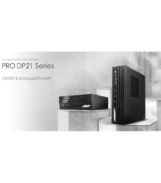 Компьютер MSI Pro DP21 14M Mini Core i5-14400 (2.5GHz), NoMemory, noHDD, noSSD, Intel Graphics, noDVD, WiFi, BT, 120W, VESA, COM Port, no keyboard&mouse, noOS, 1y war-ty (936-B0A431-235)