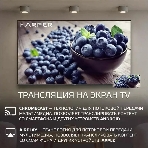 Телевизор HARPER 60' 60Q770TS черный QLED 4K UHD 60Hz Android TV 2GB/16GB, фото15