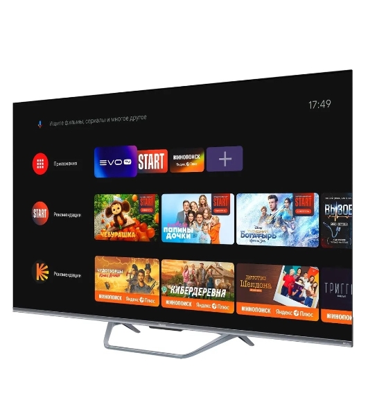 Телевизор Haier 55' DH1VMZD01RU серый QLED 4K UHD 60Hz Smart TV Android TV 2GB/16GB
