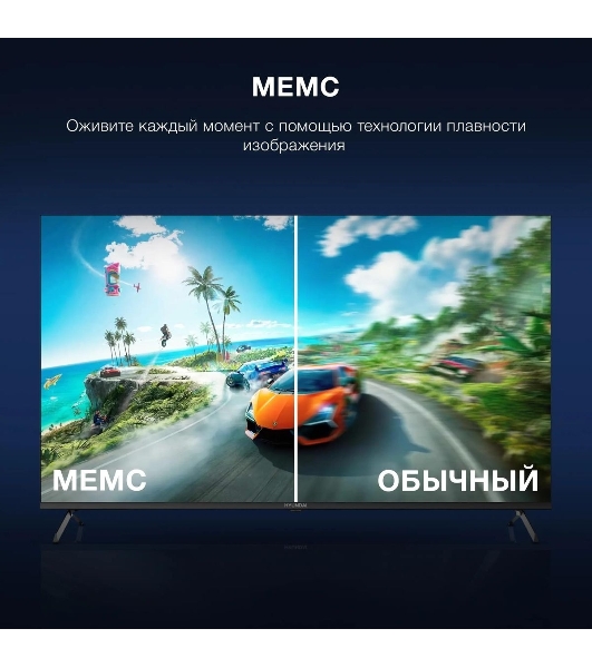 Телевизор Hyundai 50' H-LED50BU7009 черный LED UHD 60Hz Smart TV