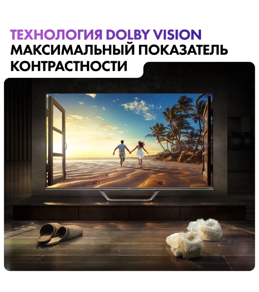Телевизор Haier 55' DH1VMZD01RU серый QLED 4K UHD 60Hz Smart TV Android TV 2GB/16GB