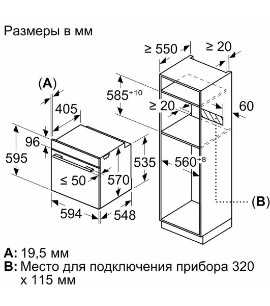 Духовой шкаф электрический Bosch HJG852YT0T Serie 6, 60 см, 66 л, черный матовый,сенсорное управление, 8 режимов+AutoPilot 30(30 автоматических программ), LCD-дисплей, галогенное освещение, самоочистка EcoClean,Soft Open and Soft Close door,телескопические направляющие на 2 уровнях