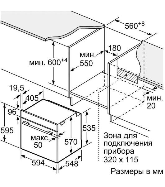 Духовой шкаф электрический Bosch HJG852YT0T Serie 6, 60 см, 66 л, черный матовый,сенсорное управление, 8 режимов+AutoPilot 30(30 автоматических программ), LCD-дисплей, галогенное освещение, самоочистка EcoClean,Soft Open and Soft Close door,телескопические направляющие на 2 уровнях