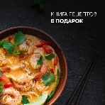 Мультиварка Polaris PMC0578AD 5л 750Вт серебристый, фото5