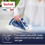 Утюг Tefal FV5715E0 синий/белый, 2400 Вт, 45 г/мин, 190 г/мин, 270 мл, фото6