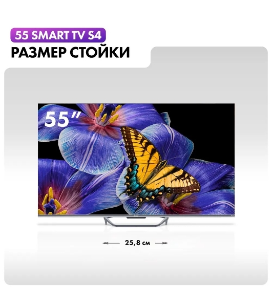 Телевизор Haier 55' DH1VMZD01RU серый QLED 4K UHD 60Hz Smart TV Android TV 2GB/16GB