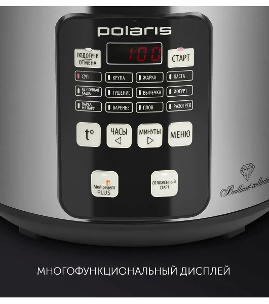 Мультиварка Polaris PMC0593AD5л 770Вт серебристый