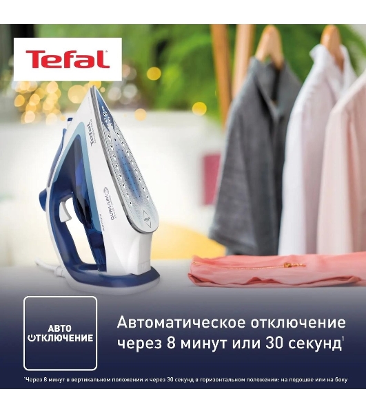 Утюг Tefal FV5715E0 синий/белый, 2400 Вт, 45 г/мин, 190 г/мин, 270 мл