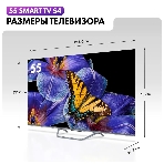 Телевизор Haier 55' DH1VMZD01RU серый QLED 4K UHD 60Hz Smart TV Android TV 2GB/16GB, фото13
