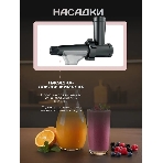 Мясорубка электрическая Bosch MFWS650B черный, 2100 Вт, 3.5 кг/мин, реверс, защита от перегрузки, насадки - 5, фото18