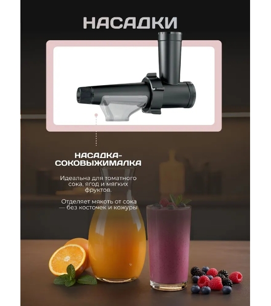 Мясорубка электрическая Bosch MFWS650B черный, 2100 Вт, 3.5 кг/мин, реверс, защита от перегрузки, насадки - 5