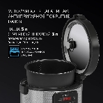 Мультиварка Polaris PMC0578AD 5л 750Вт серебристый, фото7