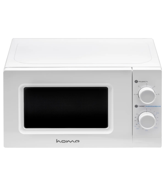 Микроволновая печь HOME HMM207BW белый, 20 л, 700 Вт, переключатели - поворотный механизм