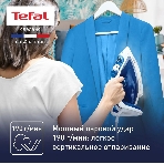 Утюг Tefal FV5715E0 синий/белый, 2400 Вт, 45 г/мин, 190 г/мин, 270 мл, фото8