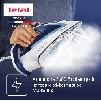 Утюг Tefal FV5715E0 синий/белый, 2400 Вт, 45 г/мин, 190 г/мин, 270 мл, фото9