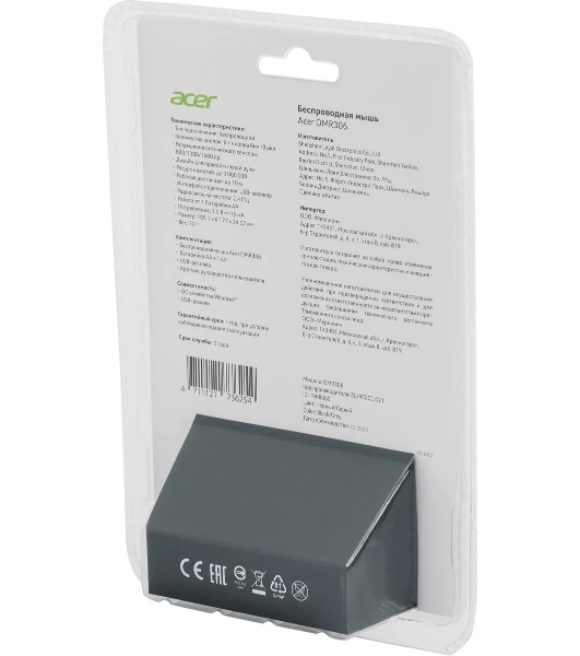 Мышь беспроводная Acer OMR306 черный/серый, 1600 dpi, радиоканал, USB, кнопки - 6