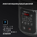 Мультиварка Polaris PMC0578AD 5л 750Вт серебристый, фото9