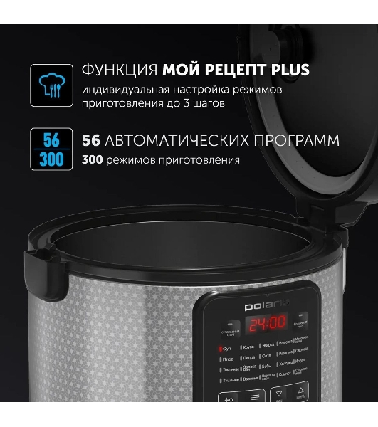 Мультиварка Polaris PMC0578AD 5л 750Вт серебристый