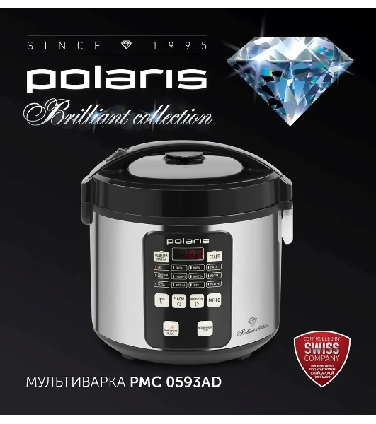 Мультиварка Polaris PMC0593AD5л 770Вт серебристый