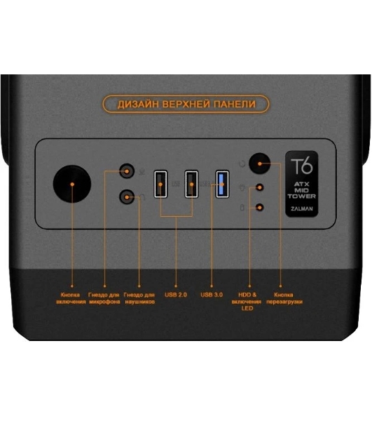 Компьютерный корпус Zalman ZM-T6 черный без БП ATX 1xUSB 2.0 1xUSB 3.0 audio bott PSU