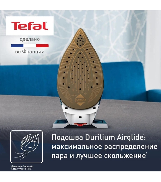 Парогенератор Tefal Express Power SV8111E0, синий/белый