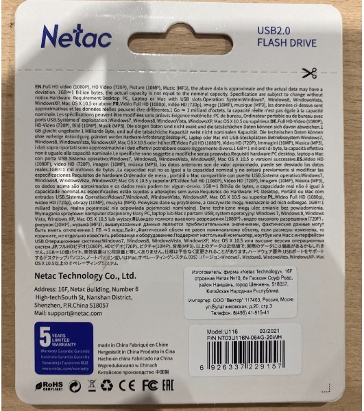 Флешка USB Netac U116 (NT03U116N-064G-20WH), 64Gb, USB 2.0, R/W 70/30, белый