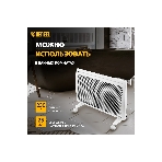 Конвектор электрический гибридный Denzel HybridX-1500 белый, 1500 Вт, 25 м2, термостат, дисплей, фото12