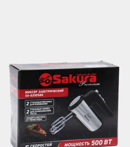 Миксер ручной Sakura SA-6330SBK Premium 500 Вт, 5 скор, турбо