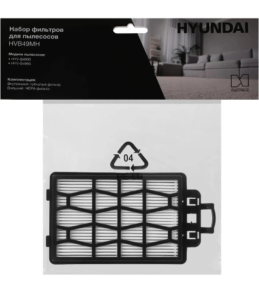 Набор фильтров Hyundai HVB49MH (2 фильт.)