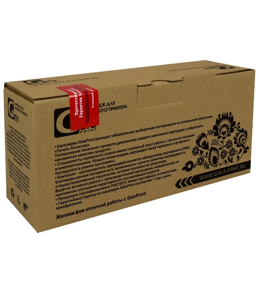 Картридж лазерный GalaPrint GP-C4092A/EP-22 черный (2500 стр.) для HP LJ 1100/1100A/3100/3200/1100ASE/1100AX/Canon LBP-800/810/1120/22X