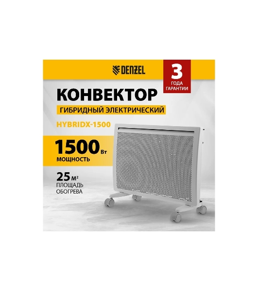 Конвектор электрический гибридный Denzel HybridX-1500 белый, 1500 Вт, 25 м2, термостат, дисплей