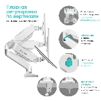 Кронштейн ONKRON G160 для монитора 13'-32' настольный, белый, фото9