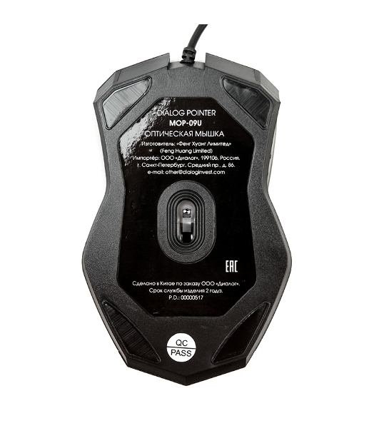Мышь проводная Dialog Pointer MOP-09U черный, 800 dpi, USB, кнопки - 3