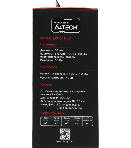 Гарнитура Bloody G230P чёрный, проводная, USB, подсветка