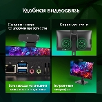 Моноблок Digma Pro Vision 23.8' Full HD Ryzen 3 5425U (2.7) 8Gb SSD 256Gb RGr CR Windows 11 Pro Eth WiFi BT 90W клавиатура мышь Cam черный 1920x1080, фото13
