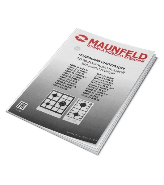 Газовая варочная панель Maunfeld EGHG.43.33CBG/G газ, ширина 45 см, 3 конфорки, WOK, чугунные решетки, газ-контроль, электроподжиг, бежевый