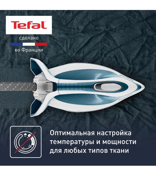 Парогенератор Tefal Express Power SV8111E0, синий/белый