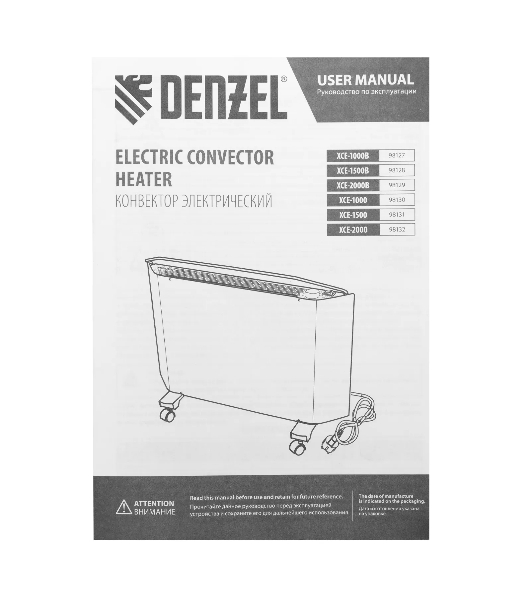 Конвектор электрический Denzel XCE-1000 белый, 1000 Вт, 15 м2, термостат